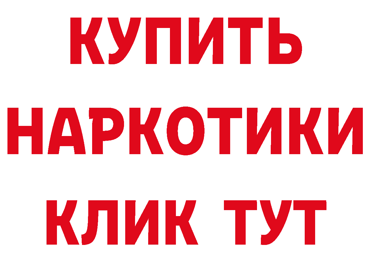 Метамфетамин Декстрометамфетамин 99.9% tor сайты даркнета hydra Георгиевск