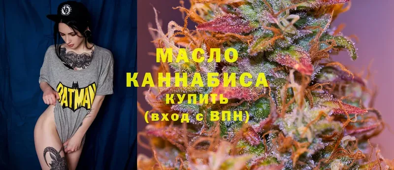 MEGA ССЫЛКА  Георгиевск  ТГК гашишное масло 